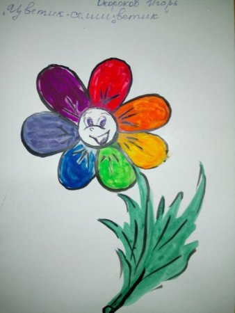 Фантастические цветы рисование