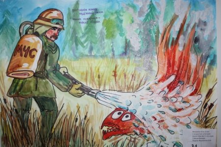 Рисунок на тему пожар