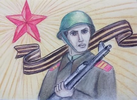 Рисунок на тему воинская Слава