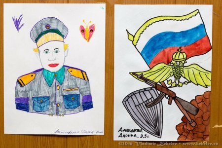 Плакат связь поколений