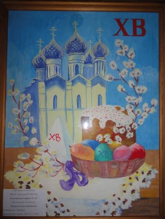 Рисунок на Пасху