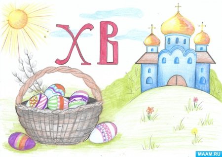 Рисунок на тему Пасха