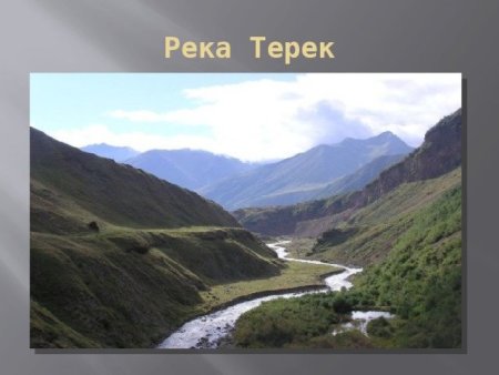 Горы карандашом для детей