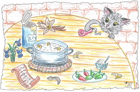 Кот наплакал