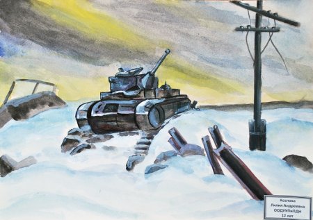 Рисование Сталинградская битва