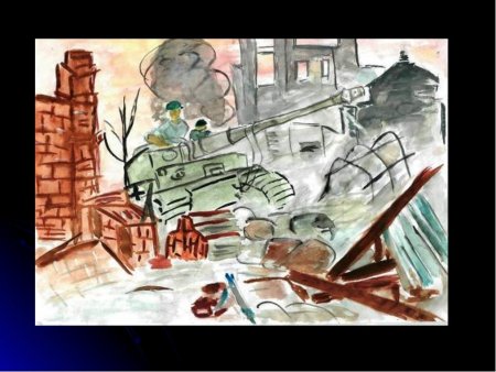 Рисунок на тему битва под Москвой