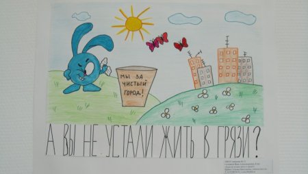 Рисунок на тему реклама