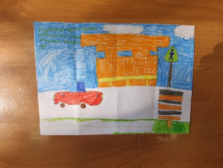 Безопасная Кубань рисунки