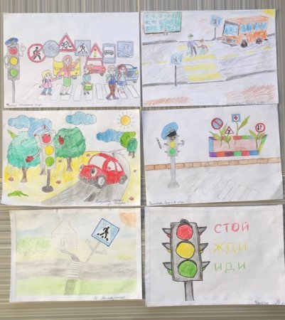 Дорожные знаки наши друзья рисунки на конкурс
