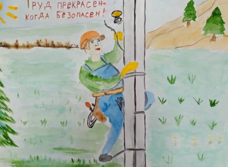 Детский рисунок на тему дорожные ловушки