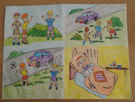 Рисунок на тему ПДД