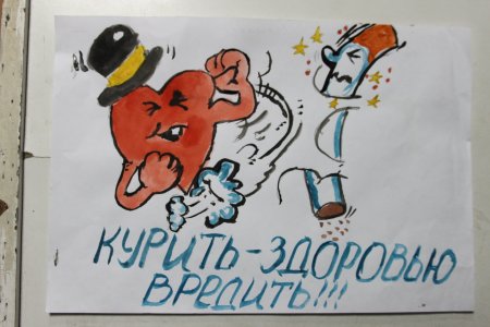 Нет курению рисунок