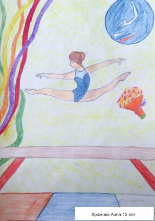 Рисунок на тему спорт