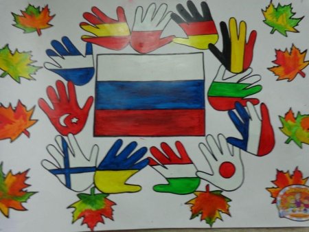 Рисунок ко Дню России