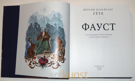 Титульный лист книги