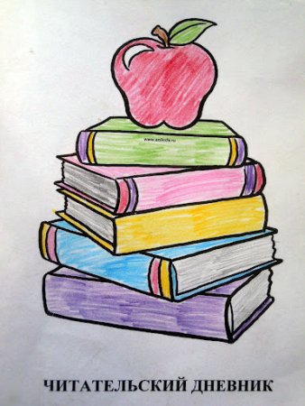 Красивый титульный лист для проекта