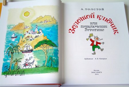 Книга оформление книги