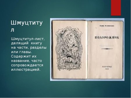 Раскраски для детей чтение книжек