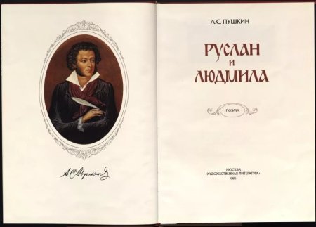 Фон для презентации книги детские