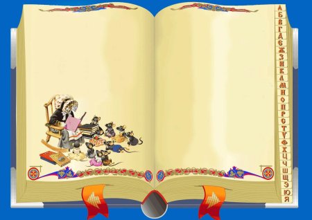 Авантитул книги это