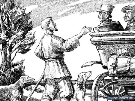 Калиныч Тургенев