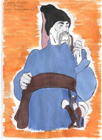 Иллюстрация к Тарас Бульба рисунок