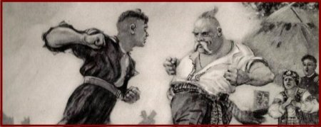 Остап Тарас Бульба карандашом