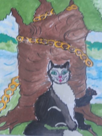 Кот ученый по цепи
