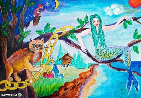 У Лукоморья дуб зеленый рисование