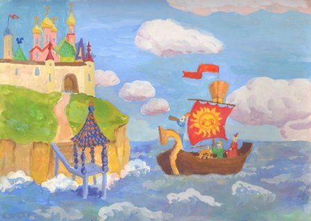 Рисунок к сказке о царе Салтане