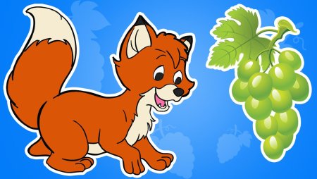 Иллюстрация к басне Крылова лисица и виноград