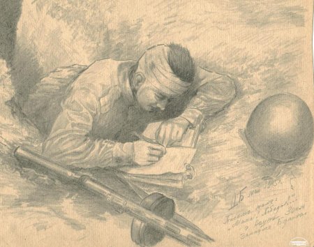 Николай Жуков художник фронтовые рисунки