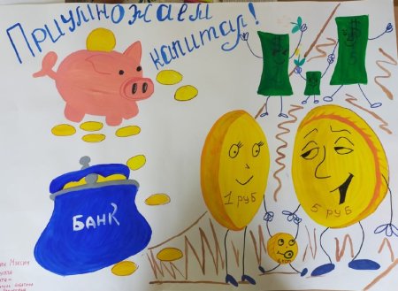 Памятка экономии электроэнергии в школе