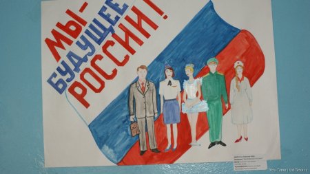 Выборы президента рисунок