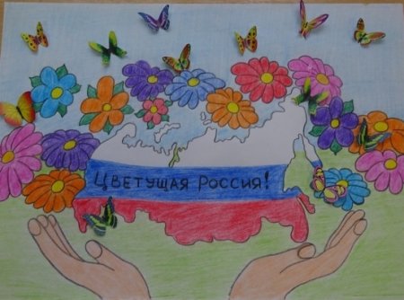 Плакат на тему выборы