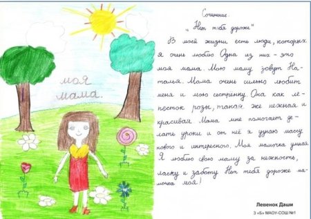 Трафарет цветок в ладонях