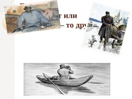 Иллюстрация к произведению Муму Тургенева