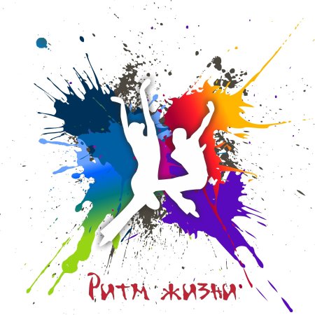 Логотип танцевального коллектива