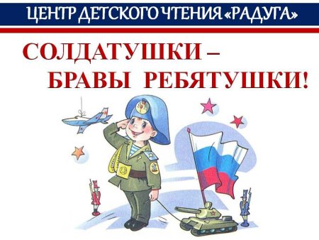 Солдатская солдатушка Солдатушки Браво ребятушки