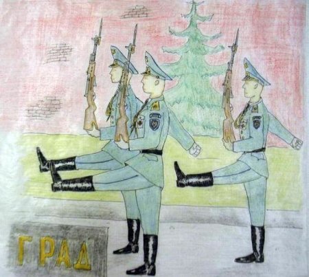 Рисунок на тему Российская армия