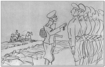 Серов 1905 год после усмирения