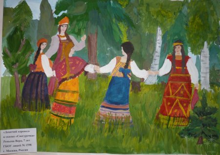 Хоровод рисунок