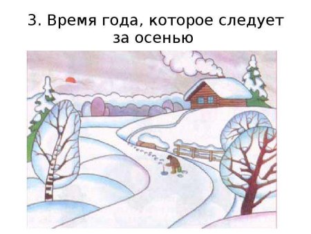 Зимний пейзаж карандашом