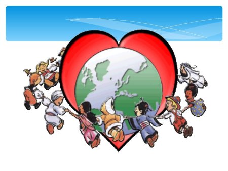 Плакат по толерантности