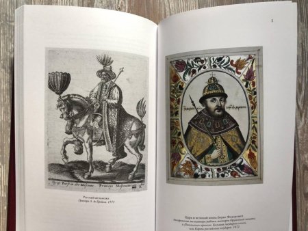 Иллюстрации к драме Борис Годунов