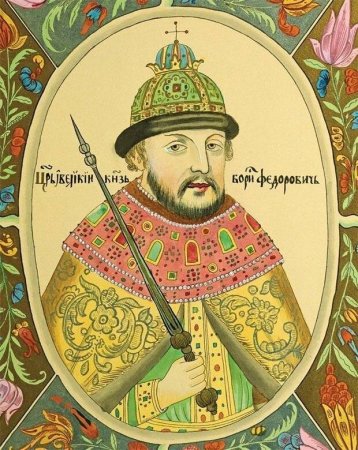Смерть царя Бориса Годунова