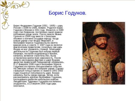 Михаил Федорович Романов гравюра