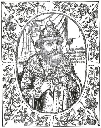 Василий Шуйский Годунов