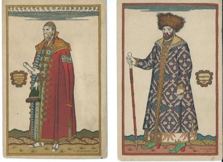 Иван Грозный. Борис Годунов