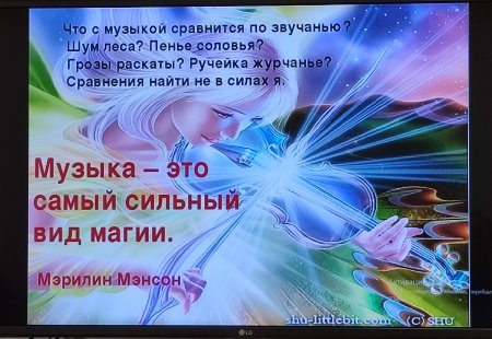 Музыкальный фон